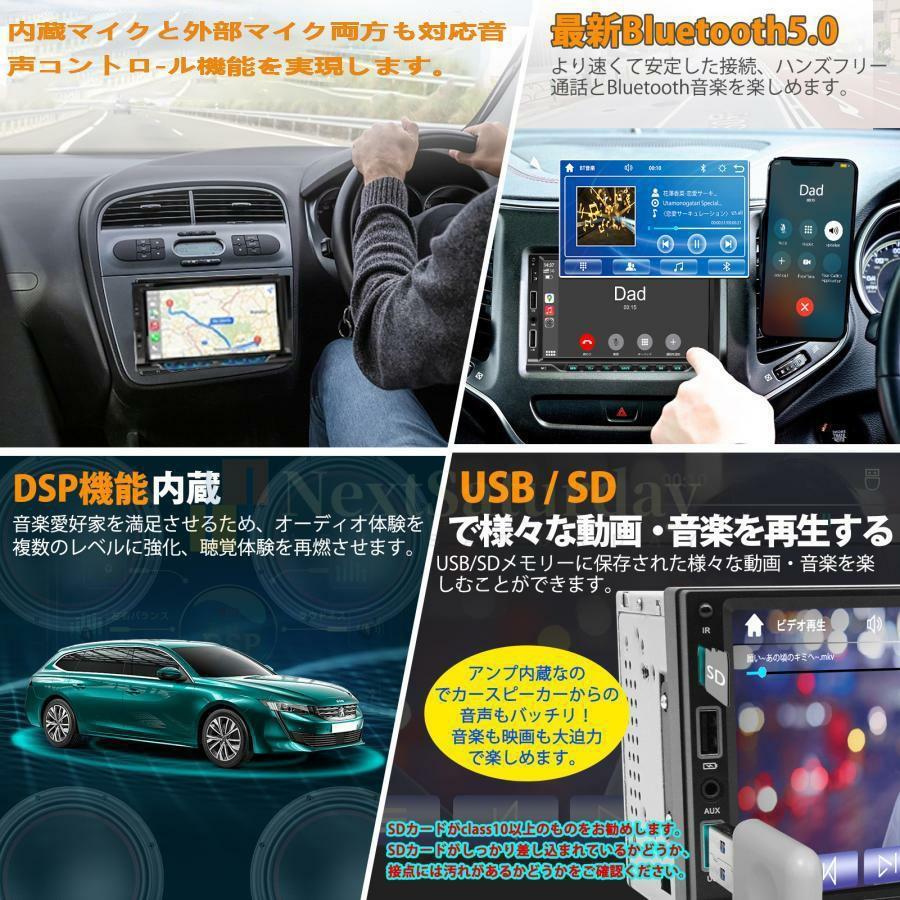 ディスプレイオーディオ カーオーディオ 7インチ 高画質 Apple CarPlay