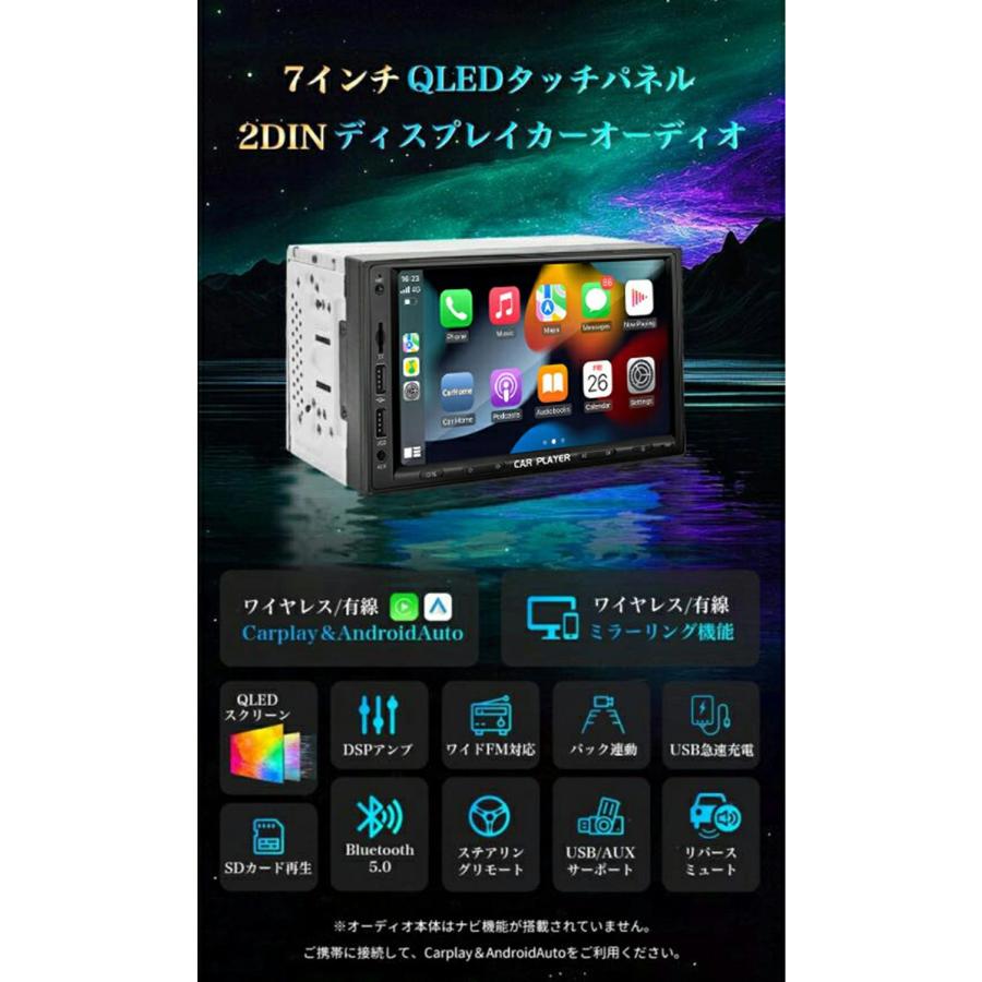 ディスプレイオーディオ カーオーディオ ワイヤレス carplay android