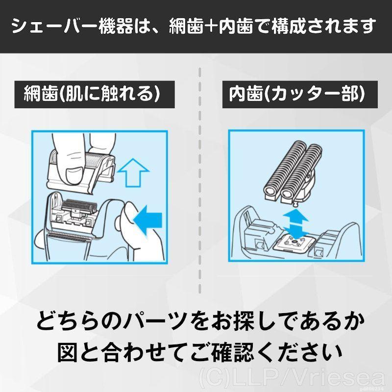 ブラウン 替刃 54B BRAUN F/C54B  Series5 電気シェーバー用 替え刃 シリーズ5用 網刃・内刃一体型カセット ブラック |  | 08