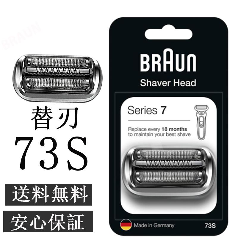 メンズ剃刀替え刃 Series 7 Amazon | ブラウン シェーバー替刃 シリーズ7用 ブラック F/C70B