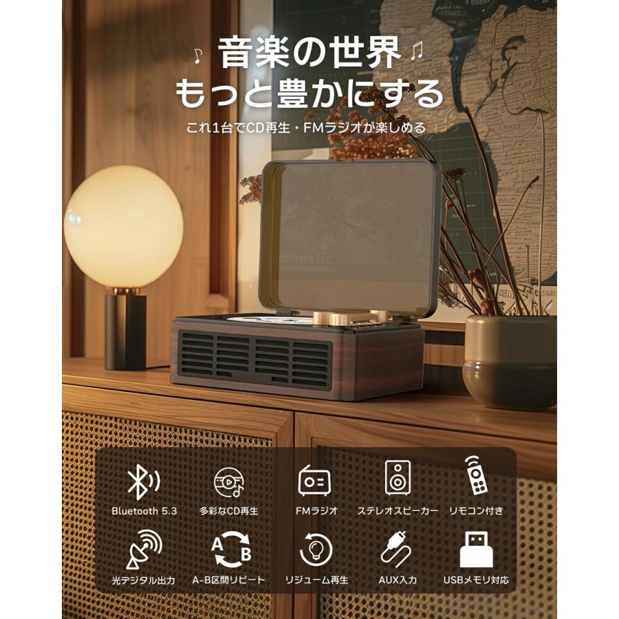 CDプレーヤー 卓上 レコードプレーヤー型 bluetooth5.3 スピーカー搭載