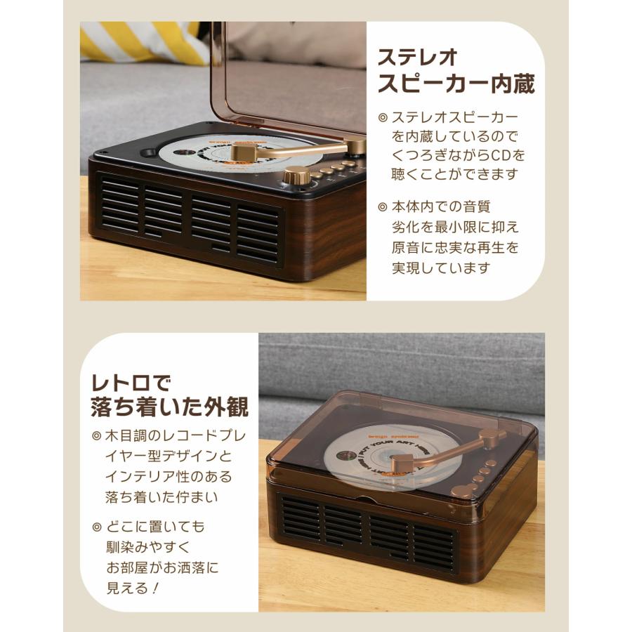 CDプレーヤー 卓上 レコードプレーヤー型 bluetooth5.3 スピーカー搭載