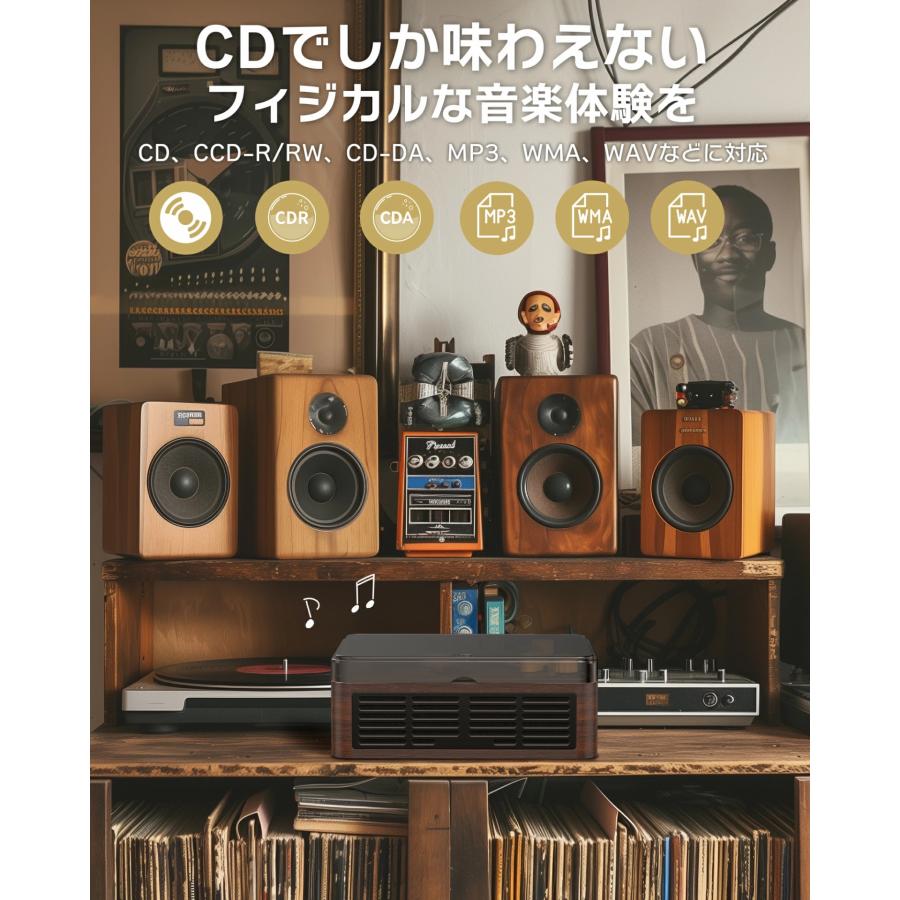 レコードプレーヤー型 bluetooth5.3 スピーカー搭載 CDプレイヤー 楽天市場】＼日本企画品・1年保証あり／ CDプレーヤー 卓上 レコード