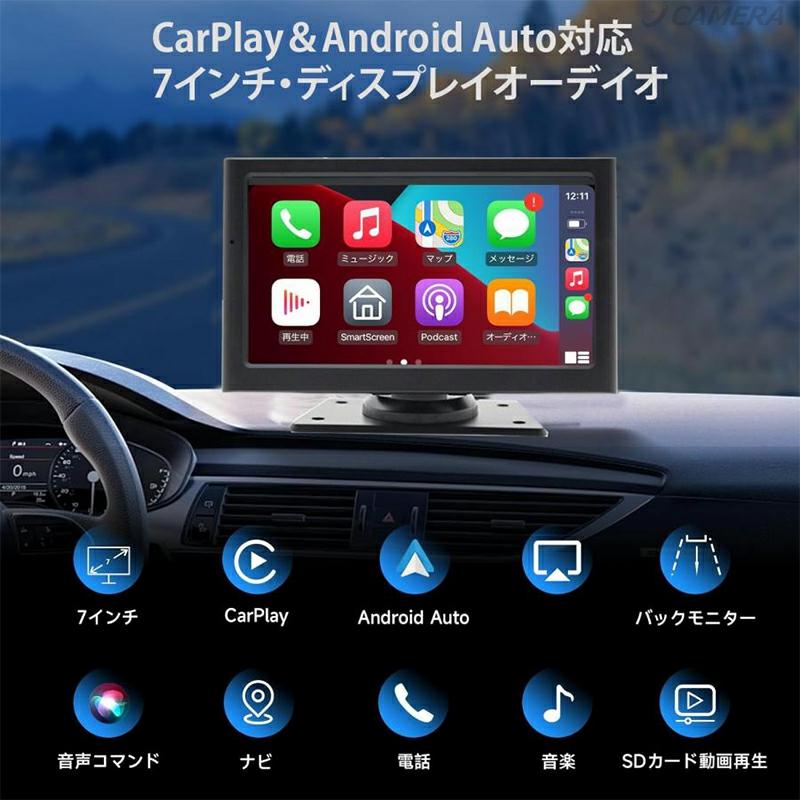 7インチ　カーナビ　ディスプレイオーディオ　ワイヤレス　新品 ディスプレイオーディオ 7インチ 2DIN カーオーディオ ワイヤレス
