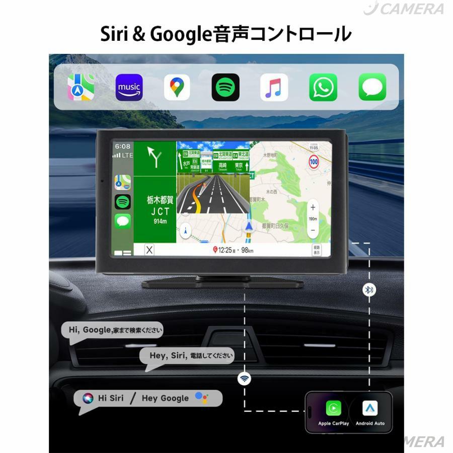 ワイヤレス CarPlay＆Android Auto対応 7インチ ディスプレイ