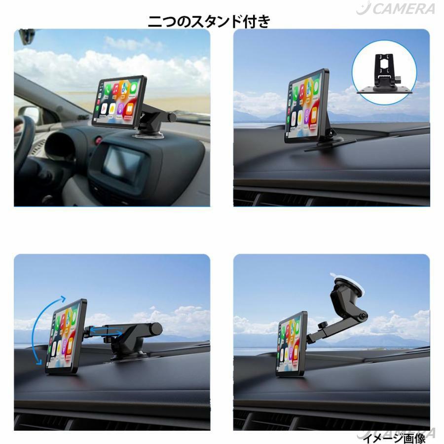 ワイヤレス CarPlay＆Android Auto対応 7インチ ディスプレイ