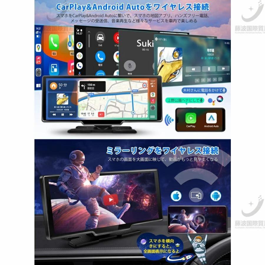 カーナビ ディスプレイオーディオ 音楽再生 ワイヤレスCarplay