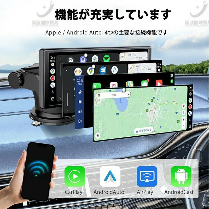 ディスプレイオーディオ 10インチ カーオーディオ ワイヤレス CarPlay カーナビ ディスプレイオーディオ 音楽再生 ワイヤレスCarplay