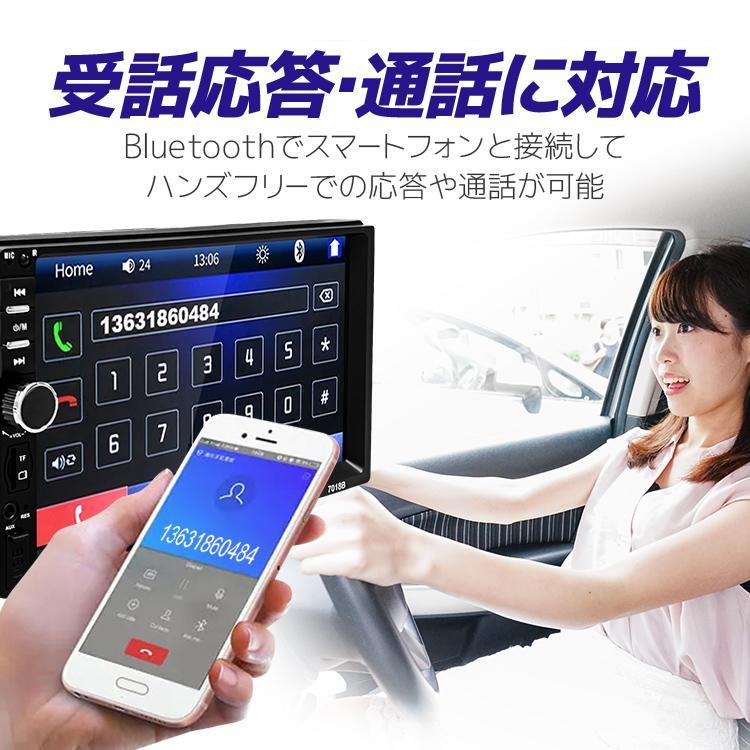 2DINカーオーディオ 7インチディスプレイオーディオ Bluetooth/USB/MicroSD/AUX リモコン付き タッチ操作 音楽 通話 C2D7018B 2DINカーオーディオ 7インチディスプレイオーディオ Bluetooth/USB