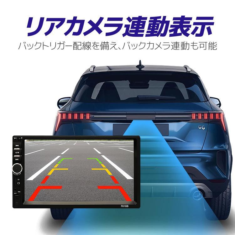 2DINカーオーディオ 7インチディスプレイオーディオ Bluetooth/USB/MicroSD/AUX リモコン付き タッチ操作 音楽 通話 C2D7018B 2DINカーオーディオ 7インチディスプレイオーディオ Bluetooth/USB