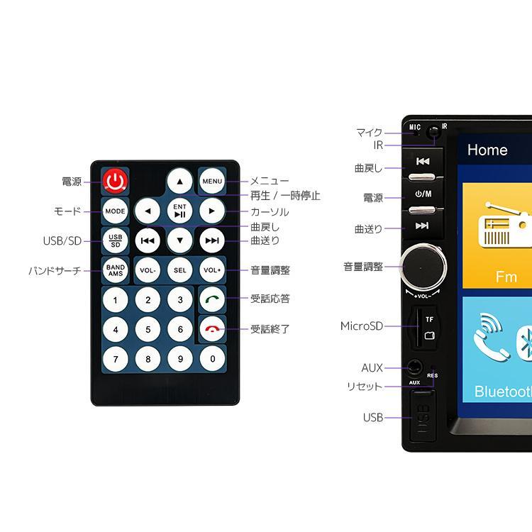 2DINカーオーディオ 7インチディスプレイオーディオ Bluetooth/USB
