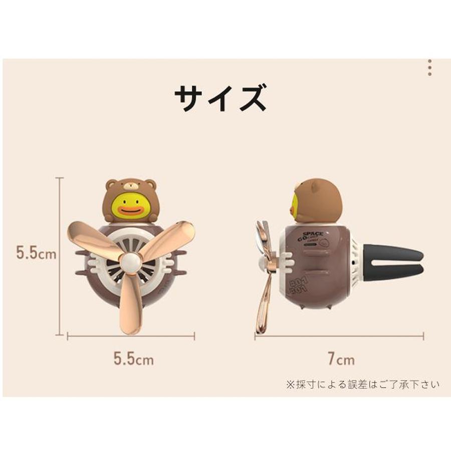 プロペラ ディフューザー 車用 芳香剤 2個セット 単品 消臭 取り付け
