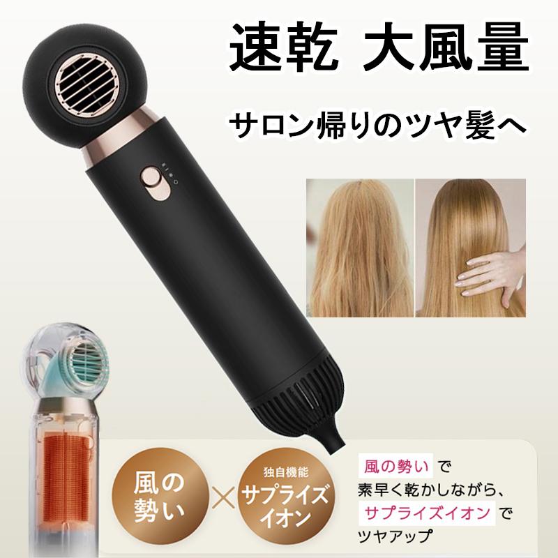 ドライヤー ヘアドライヤー 大風量 速乾 髪質改善 マイナスイオン ドライヤー ヘアドライヤー マイナスイオン 大風量 速乾 温度調節