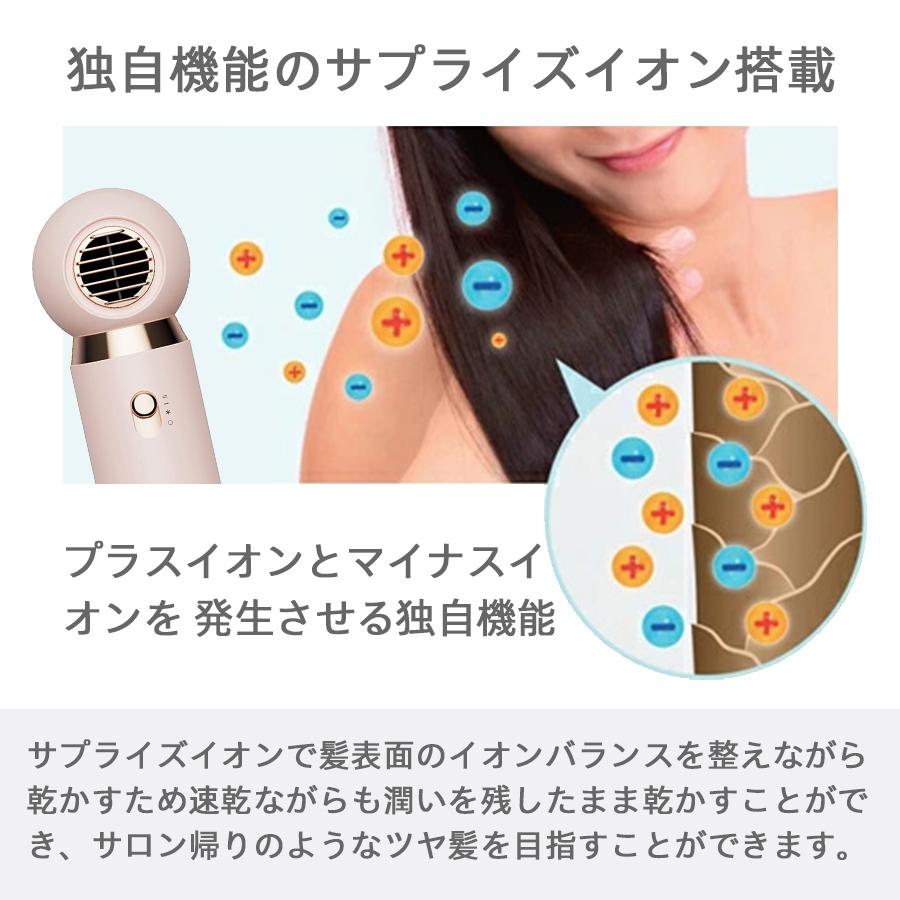 ドライヤー ヘアドライヤー マイナスイオン 大風量 速乾 温度調節