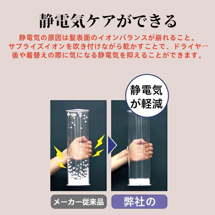 ドライヤー ヘアドライヤー マイナスイオン 大風量 速乾 温度調節