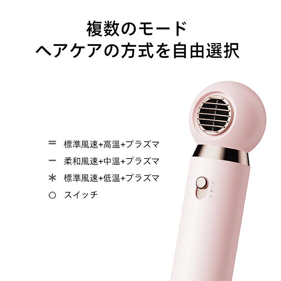 ドライヤー ヘアドライヤー マイナスイオン 大風量 速乾 温度調節