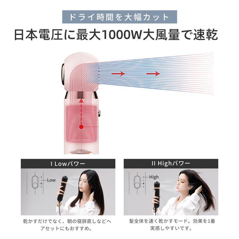 ドライヤー ヘアドライヤー マイナスイオン 大風量 速乾 温度調節