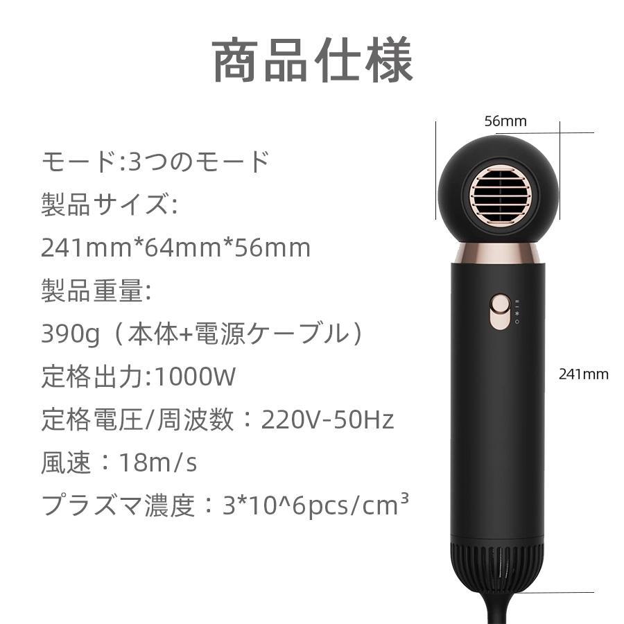ドライヤー ヘアドライヤー マイナスイオン 大風量 速乾 温度調節
