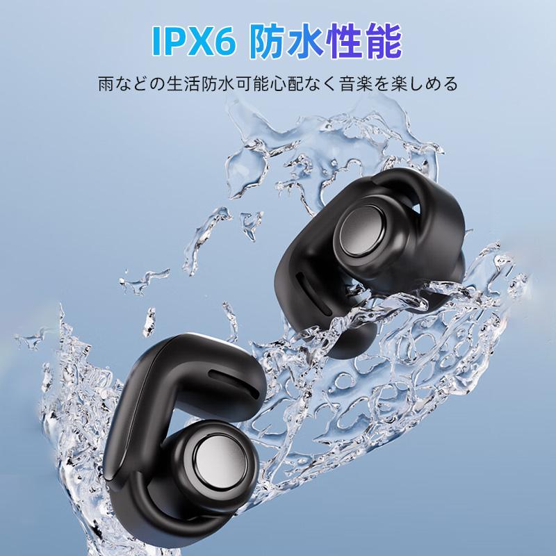 イヤカフ型ワイヤレスイヤホン 楽天市場】最新モデル 空気伝導 ワイヤレスイヤホン Bluetooth