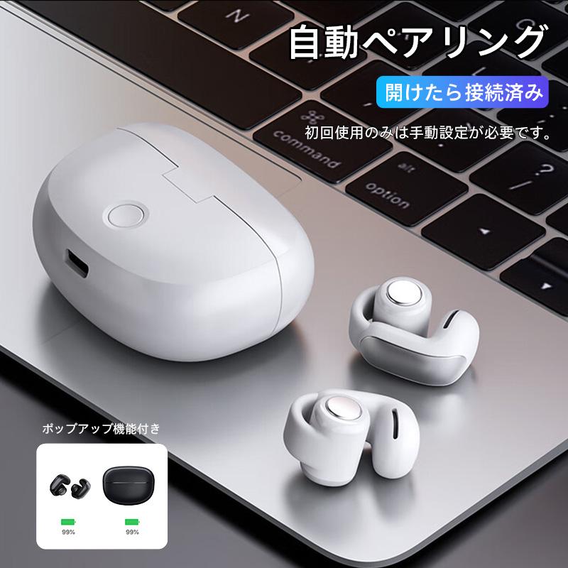 B002 骨伝導イヤホン ワイヤレス5.3 楽天市場】骨伝導イヤホン ワイヤレスイヤホン Bluetooth 5.3