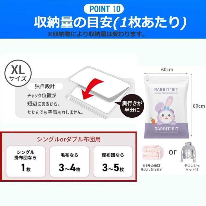 布団圧縮袋 圧縮袋 衣類 旅行 収納袋 ふとん 旅行用 布団 ダブル 掃除機不要 防ダニ 圧縮袋セット 圧縮ボックス 服 コンパクト 収納 衣替え 敷布団 セット 寝具｜coffeeshop｜24