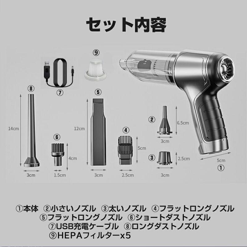 ハンディクリーナー 多機能 ミニ掃除機 コードレス 充電式 19000pa