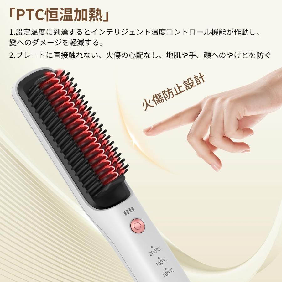 ヘアブラシ ストレートブラシ ヒートブラシ ホットカーラー マイナスイオン ヘアアイロンブラシ コードレス USB充電式 頭皮ケア 髪 プレゼント 母の日 ギフト｜coffeeshop｜06