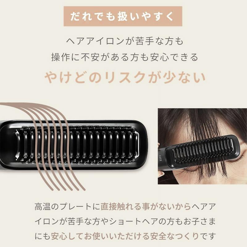 ヘアブラシ ストレートブラシ ヒートブラシ ホットカーラー マイナスイオン ヘアアイロンブラシ コードレス USB充電式 頭皮ケア 髪 プレゼント 母の日 ギフト｜coffeeshop｜12