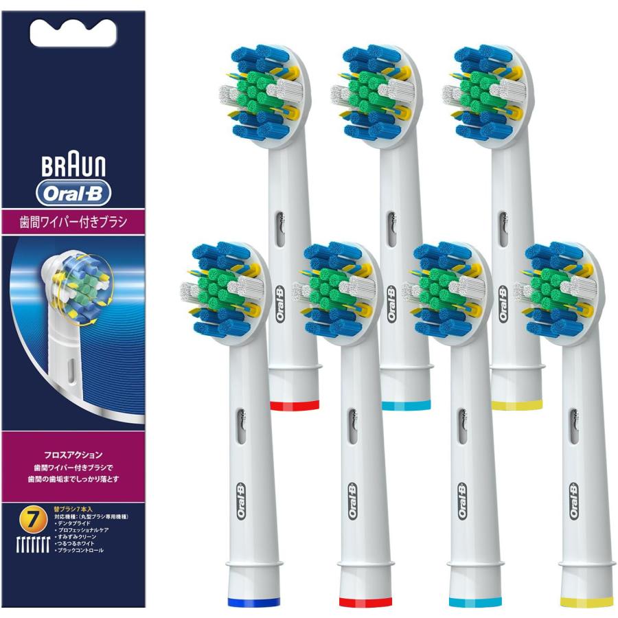 ブラウン　オーラルB 歯科専売品 ブラウン オーラルB(Oral-B)の電動歯ブラシ 比較 2025年人気