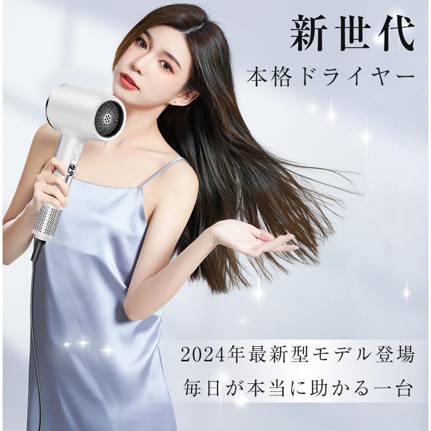 ドライヤー 速乾 大風量 恒温 ヘアケア 2億マイナスイオン ヘア ドライヤー 速乾 大風量 恒温 ヘアケア 2億マイナスイオン ヘア
