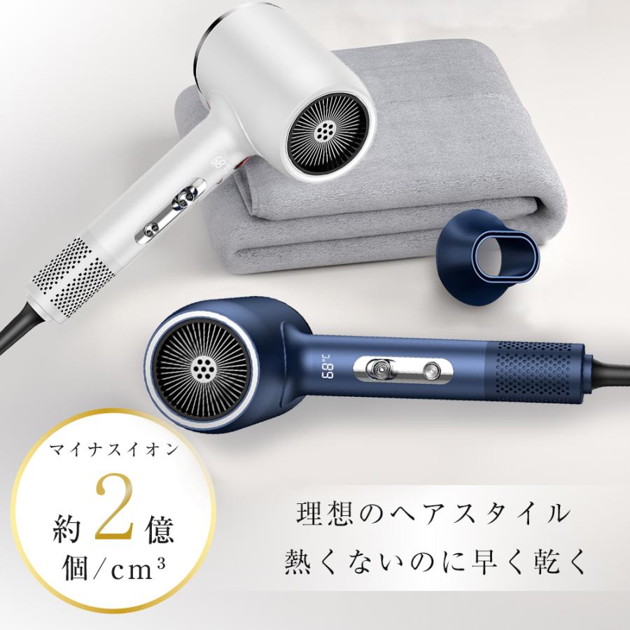 ドライヤー 速乾 大風量 恒温 ヘアケア 2億マイナスイオン ヘア ドライヤー 速乾 大風量 恒温 ヘアケア 2億マイナスイオン ヘア