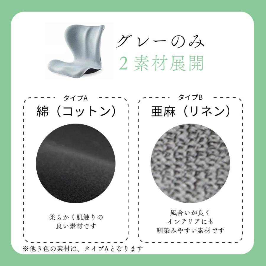 骨盤 姿勢矯正クッション 骨盤座椅子 骨盤矯正チェア 座椅子 骨盤 姿勢矯正クッション 骨盤座椅子 骨盤矯正チェア 座椅子