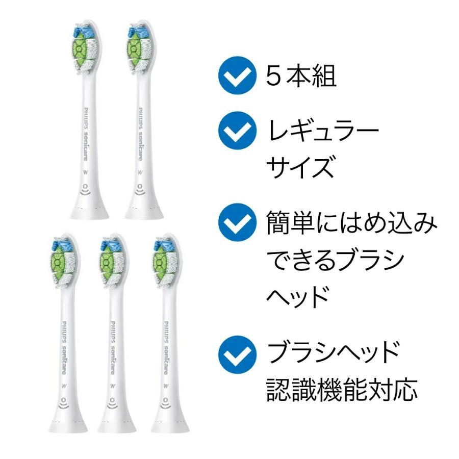 フィリップス 替えブラシ ソニッケアー 純正 HX6075/67 5本 ホワイト