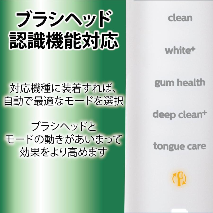 ソニッケアー フィリップス PHILIPS WC HX6078/67 8本組替えブラシ