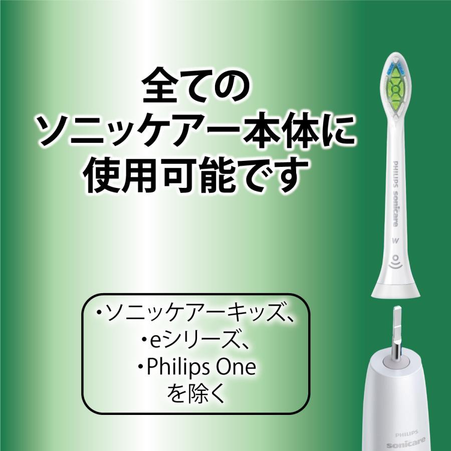 フィリップス ソニックケアー HX6078/67 替えブラシ 8本×3箱 24本 ソニッケアー フィリップス 替えブラシ 純正 HX6078 ホワイトプラス