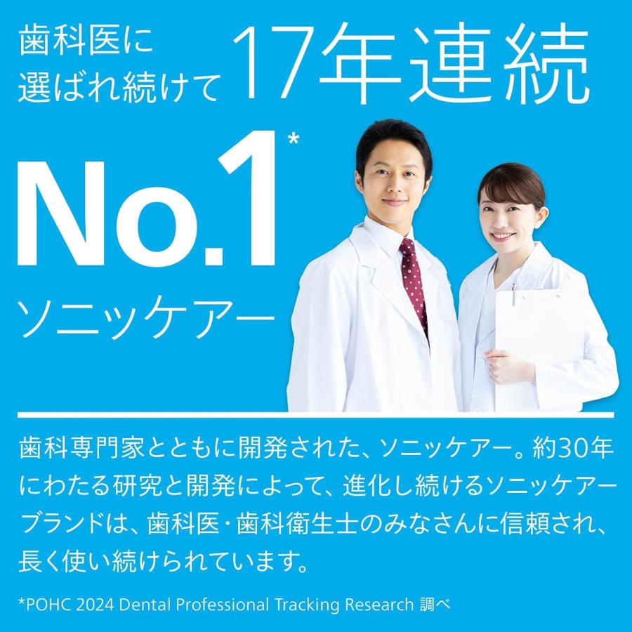 フィリップス 替えブラシ ソニッケアー プレミアムオールインワンブラシヘッド・レギュラー (5本) 正規品 A3 HX9095/96 ブラック  HX9095/67 ホワイト | Philips | 03
