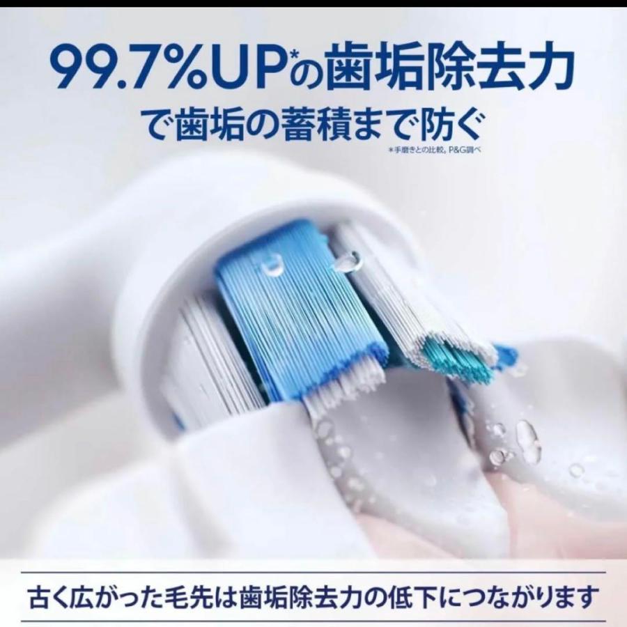 iO（オーラルB） ブラウン Oral-B（オーラルB）iOアルティメイト