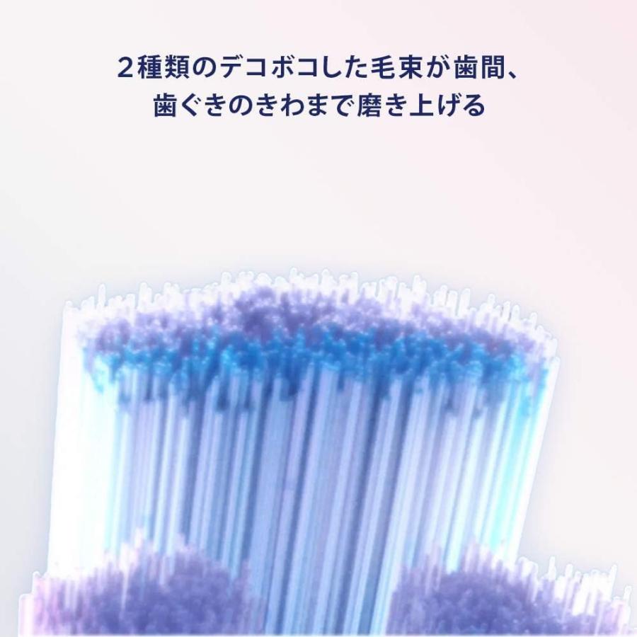 iO（オーラルB） ブラウン 替えブラシ オーラルB iO iORBSW-4EL BRAUN