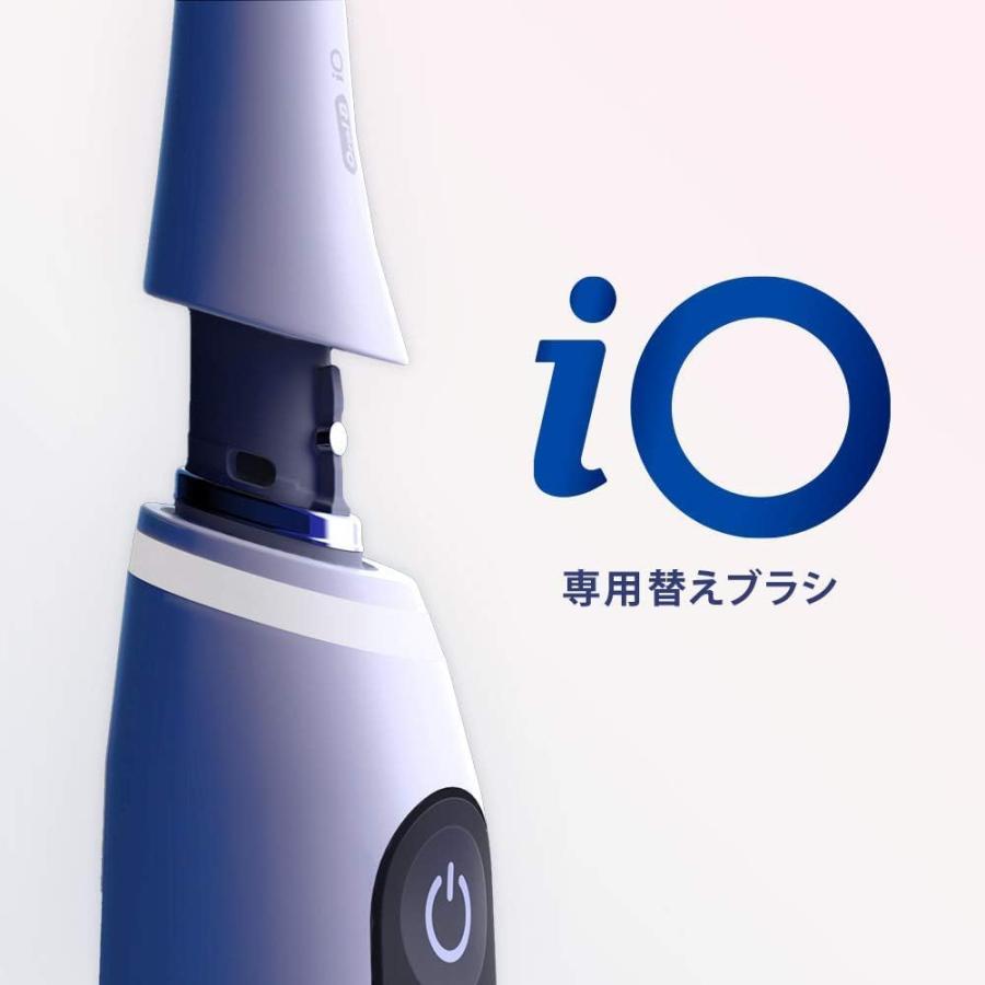 ブラウン 替えブラシ オーラルB iO 正規品 アルティメイトクリーン 1年