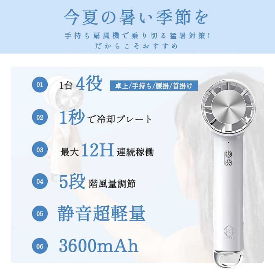 日本製 ハンディファン 冷却プレート 3600mAh  ハンディファン リズム  卓上  小型扇風機 手持ち扇風機 ミニ扇風機 USB充電式  熱中症予防対策｜coffeeshop｜03