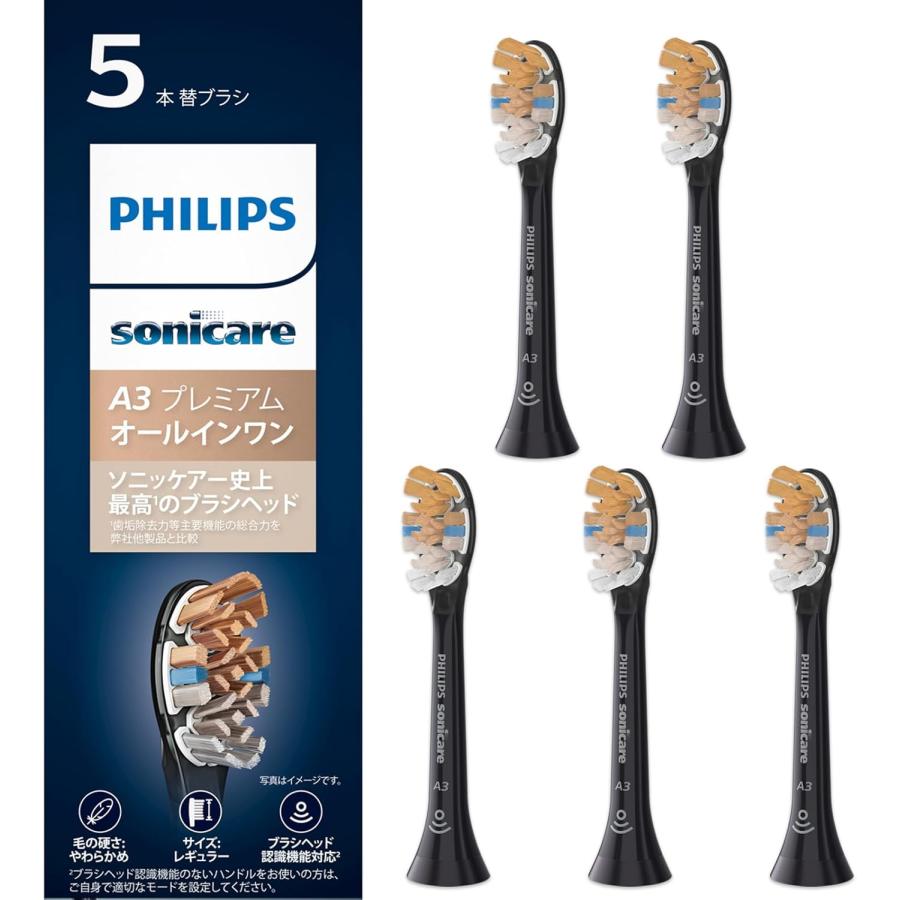 フィリップス Philips 替えブラシ HX9095/96 5本組 ホワイト