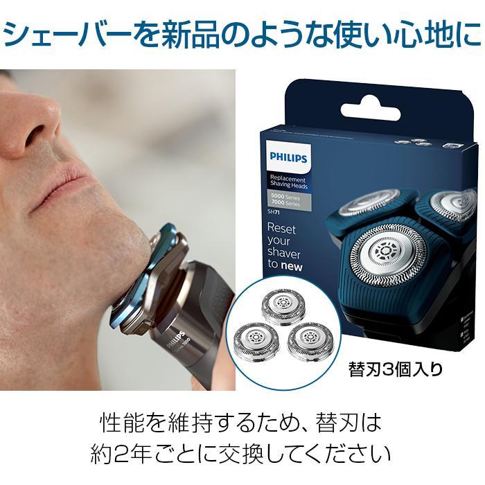 正規品 未使用純正PHILIPS シェーバー替刃9000　SH90 楽天市場】フィリップス 替え刃 フィリップス メンズシェーバー