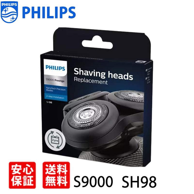 PHILIPS Series 9000 替え刃　フィリップス Amazon | (正規品)フィリップス メンズシェーバー 9000シリーズ