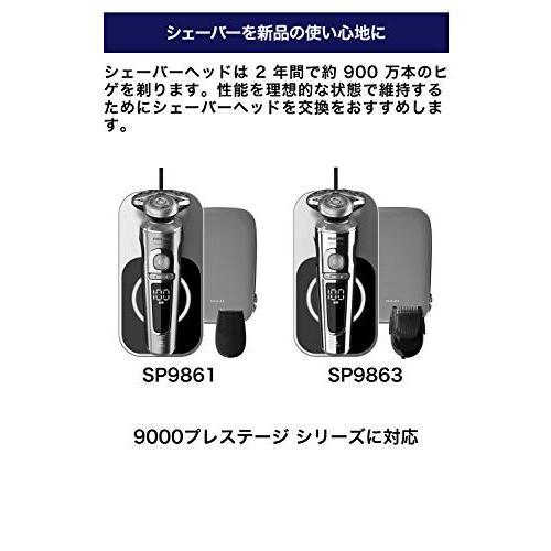 Shaver series 9000 Philips フィリップス メンズ 純正