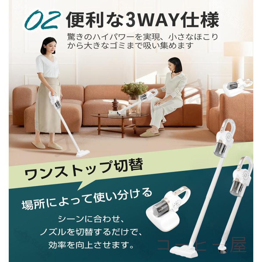 掃除機 コードレス 軽量 強力吸引 4WAY 多機能 ダニ駆除 充電式 掃除機 コードレス 軽量 強力吸引 4WAY 多機能 ダニ駆除 充電式