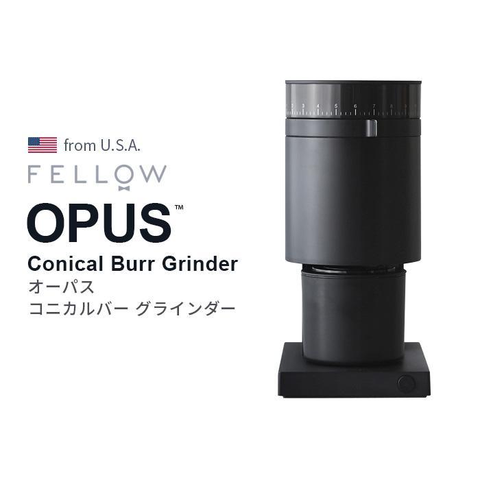 Fellow Opus Conical Burr Grinder コーヒーミル コーヒー 