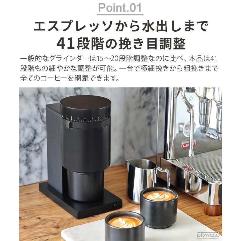 Fellow Opus Conical Burr Grinder コーヒーミル コーヒー 