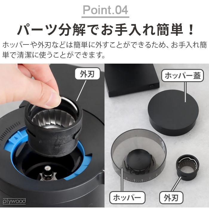 【店頭展示品】Fellow Opus Conical Burr Grinder コーヒーミル コーヒー グラインダー 電動式 フェロー 電動ミル　日本正規輸入代理店品｜coffeestand-switch｜16