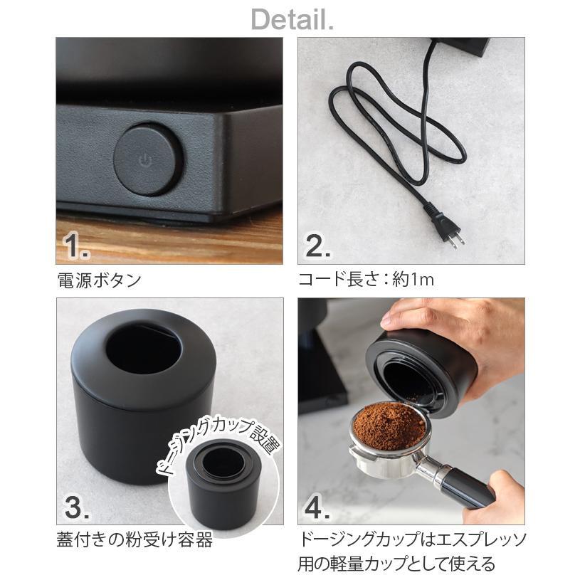 【店頭展示品】Fellow Opus Conical Burr Grinder コーヒーミル コーヒー グラインダー 電動式 フェロー 電動ミル　日本正規輸入代理店品｜coffeestand-switch｜19