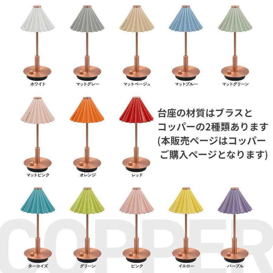 ORIGAMI DRIPPER LAMP PORTABLE 充電式LEDポータブルランプ　＜コッパー・銅色タイプ＞｜coffeestand-switch｜18